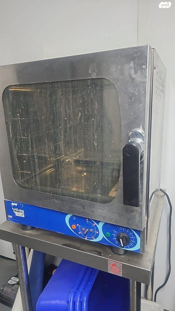 ציוד למטבח