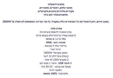 גנרטור