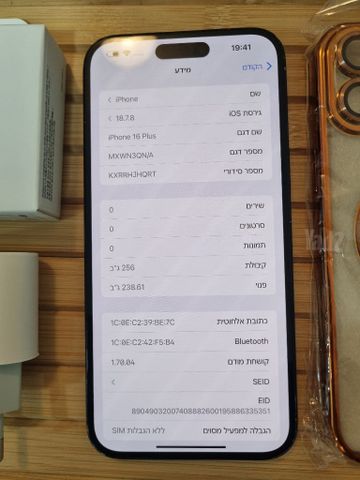 Iphone 16 plus 256