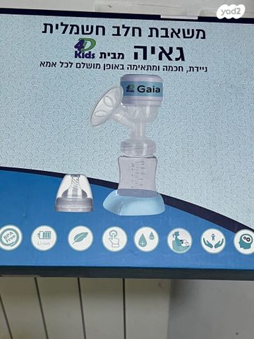 משאבת הנקה