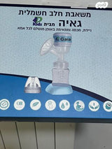 משאבת הנקה