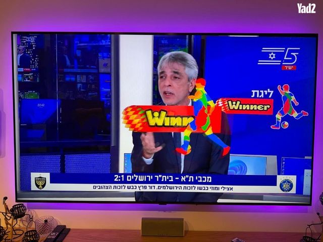 טלויזיה
