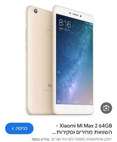 Xiaomi mi Max 2