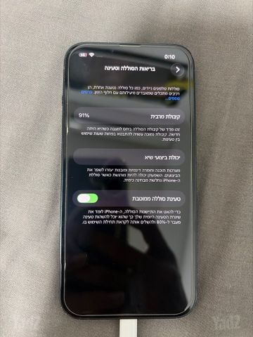 אייפון 13