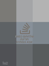 כוסות מעוטרות