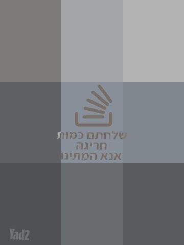 כוסות מעוטרות