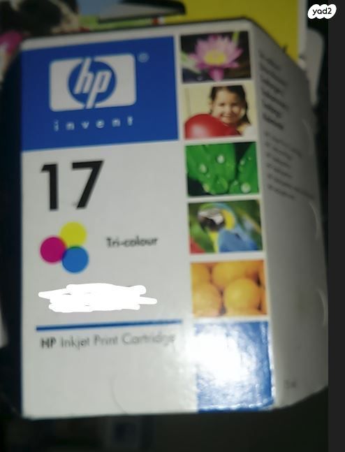 דיו למדפסת HP