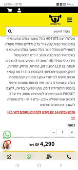 מסלול ריצה