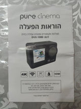 מצלמת אקס'