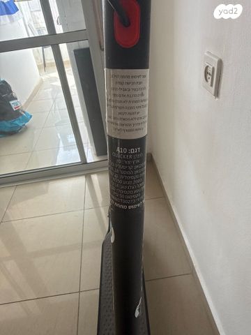 קורקינט