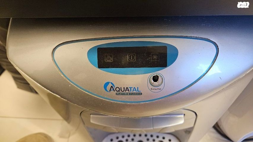 בר מים AQUATAL