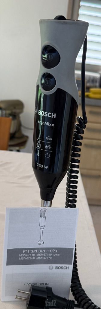 בלנדר מוט Bosch 750W