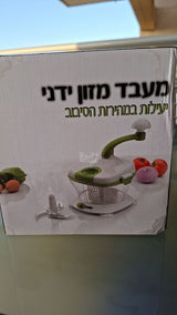 מעבד מזון ידני