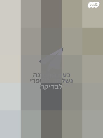 קורקינט