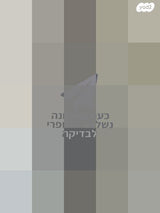 קורקינט