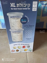 מכונת גלידה חדש והכי זול ביד 2
