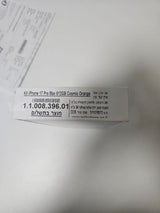 iPhone 17 Pro Max 512GB