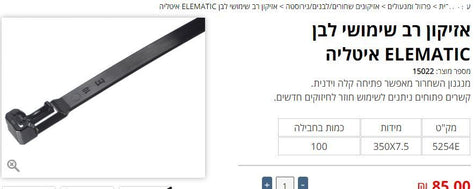 סוכה