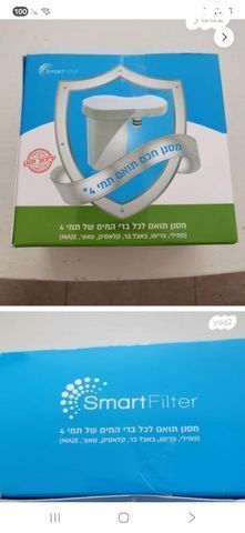 מסנן תמי 4