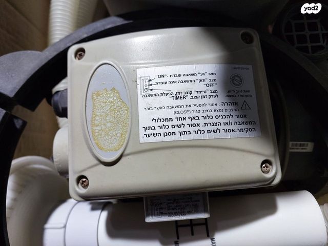 משאבת חול
