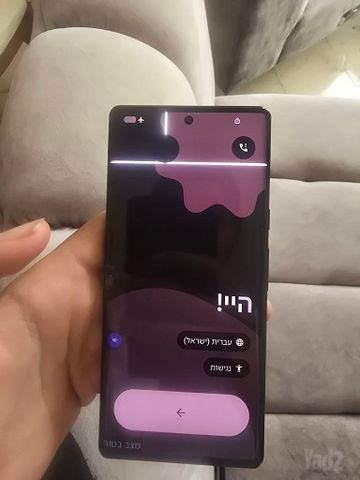 Google Pixel 6 Pro