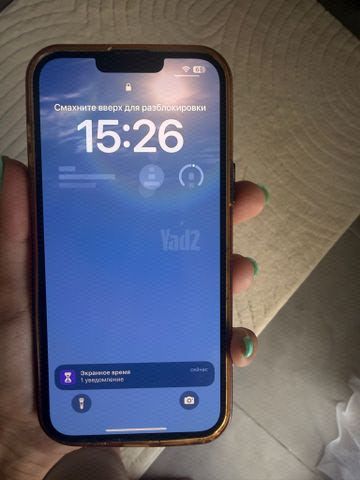 אייפון 13 Pro Max 256gb
