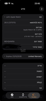 Apple Watch SE 3 44mm