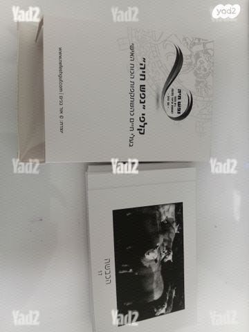 קלפי אימון חיות