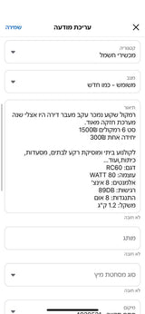 רמקולים polkaudio