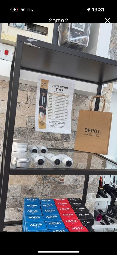 מדף/סטנד לעסק