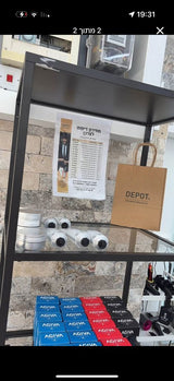 מדף/סטנד לעסק