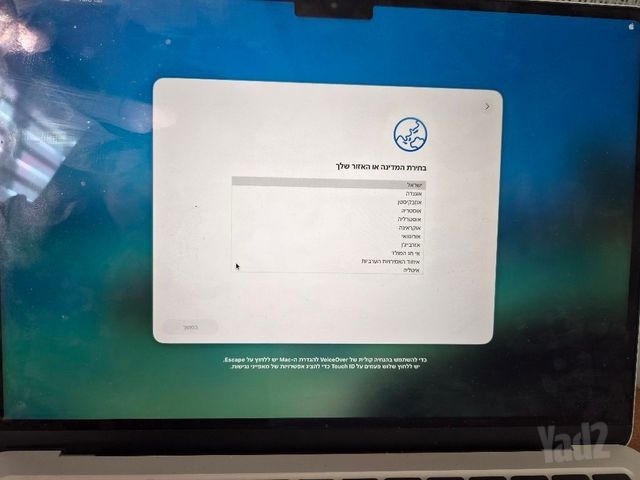 MacBook Air