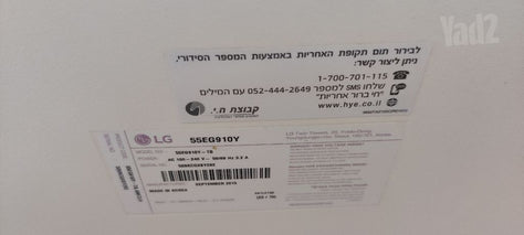טלוויזיה oled lg