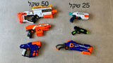 רובי צעצוע Nerf