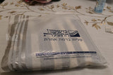 טלית חב"ד מידה 90