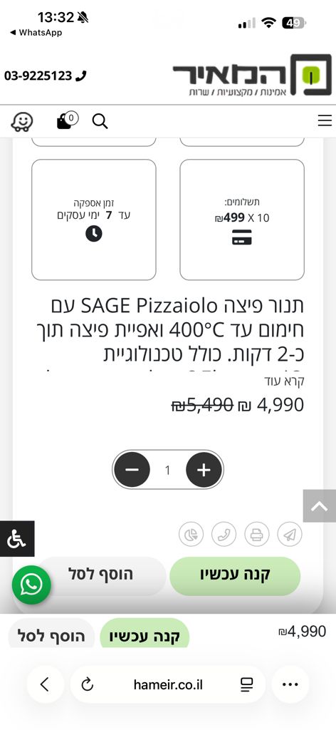 תנור