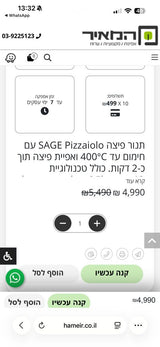 תנור