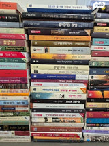 ספרי קריאה