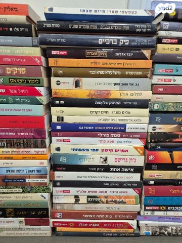 ספרי קריאה