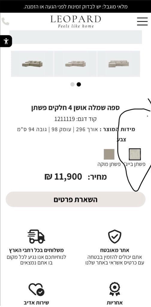 סלון חדש מהממם