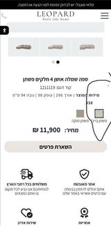 סלון חדש מהממם