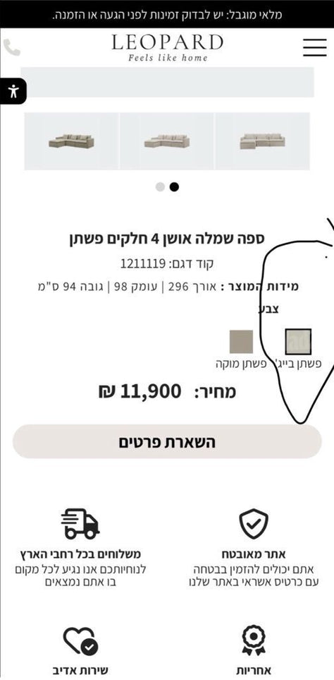 סלון חדש מהממם