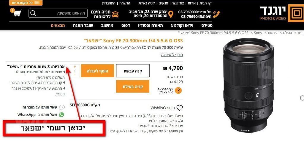 מצלמה ו 2 עדשות