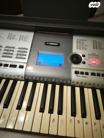 אורגנית Yamaha