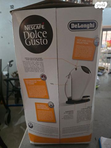 מכונת קפה Nescafe Dolce Gusto