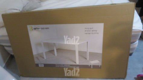 שולחן אוכל