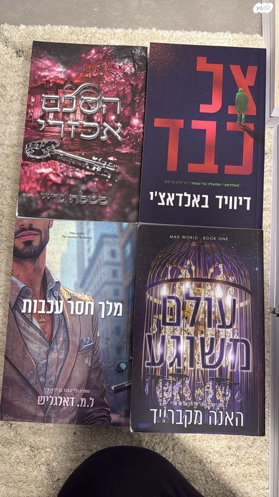 ספרים חדשים!!