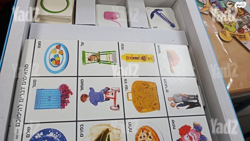 אוניברסיטה לגן