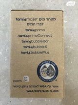 מטהר מים תמי4 maze