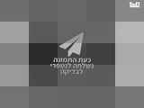 מצלמה